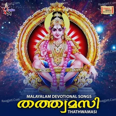Thathwamasi Poster