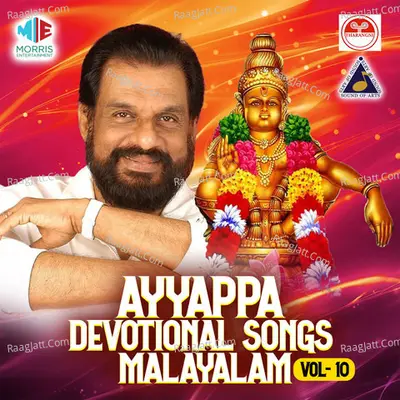 Ayyappa Devotional Songs Malayalam, Vol. 10 - K J Yesudas