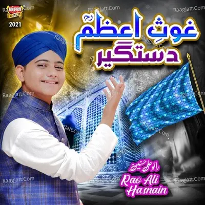 Ghous e Azam Dastageer Cover