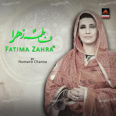 Fatima Zahra S.A Cover