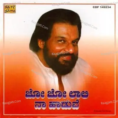 Samayamayillapolum Poster