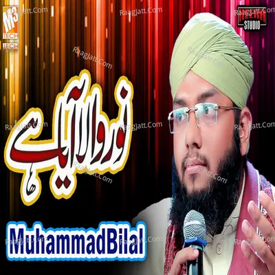 Noor Wala Aaya Hai - Single