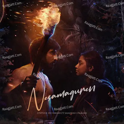 Nesamaguren Cover