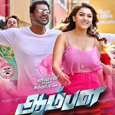 Aambala - Hiphop Tamizha