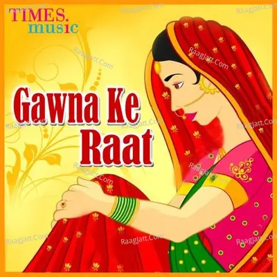 Gawna Ke Rat - Mukesh Pandey