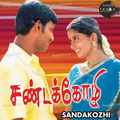 Sandakozhi (Original Motion Picture Soundtrack) - Yuvan Shankar Raja