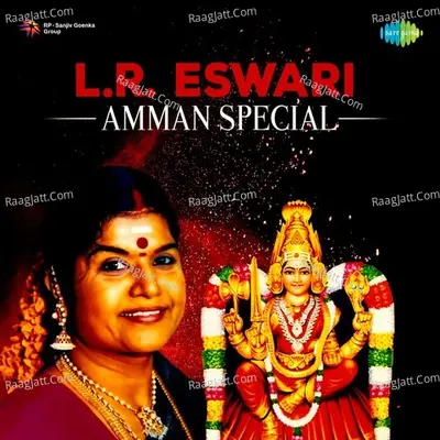 L. R. Eswari - Amman Special - L.R. Eswari