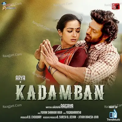 Kadamban - Yuvan Shankar Raja