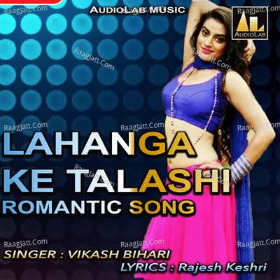 LAHANGA KE TALASHI ROMANTIC SONG Cover