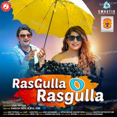 Rasgulla O Rasgulla - Single