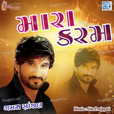 Mara Karam Cover