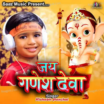 Jai Ganesh Dewa Cover