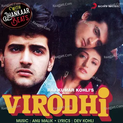 Virodhi (With Jhankar Beats) [Original Motion Picture Soundtrack] - Anu Malik