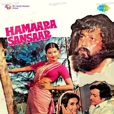 Hamaara Sansaar - Ravindra Jain