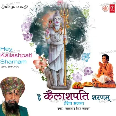 Hey Kailashpati Sharnam - Lakhbir Singh Lakkha