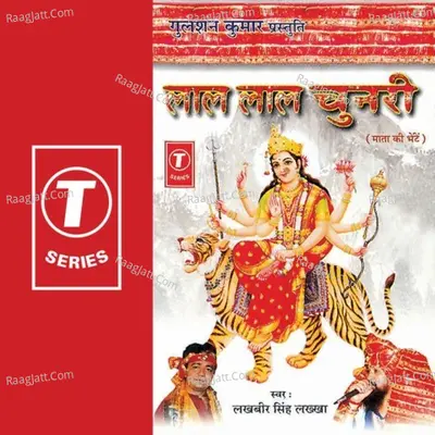 Lal Lal Chunri - Lakhbir Singh Lakkha