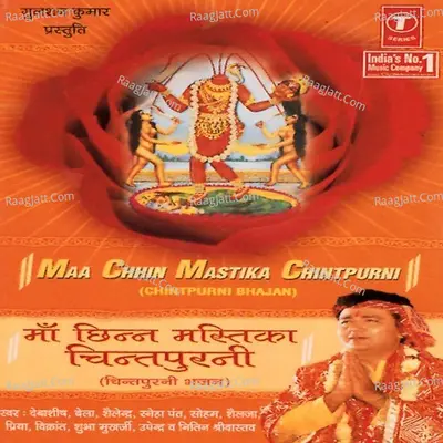 Maa Chhin Mastika Chintpurni Poster