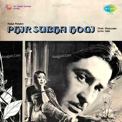 Phir Subah Hogi Poster