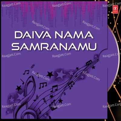 Daiva Nama Samranamu - Parupalli Sri Ranganath