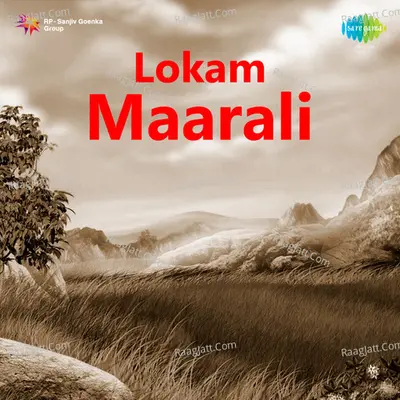 Lokam Maarali Cover