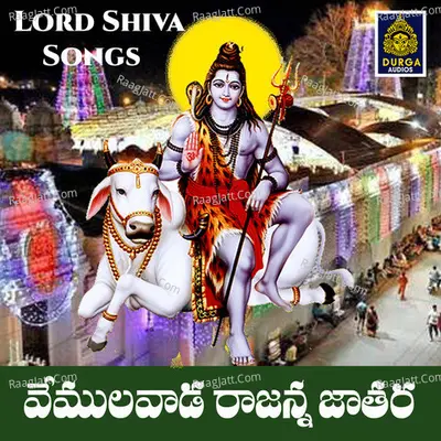 Vemulawada Rajanna Jathara