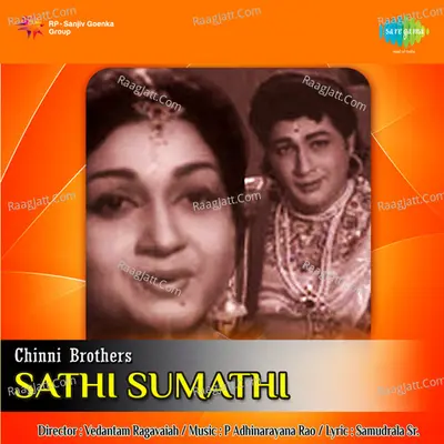 Sathi Sumathi - P. Susheela
