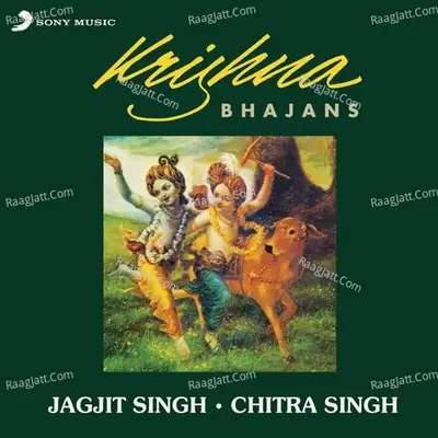 Krishna Bhajans Poster