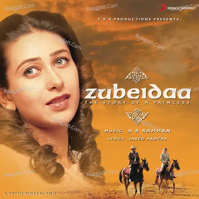 Zubeidaa Poster