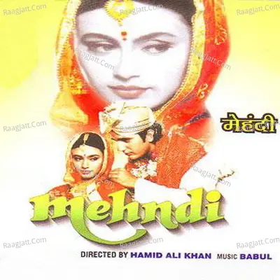 Mehndi Poster