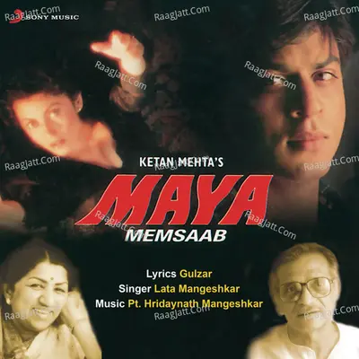Maya Memsaab (Original Motion Picture Soundtrack) - Lata Mangeshkar