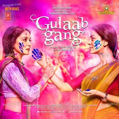 Dhak Dhak - Madhuri Dixit Poster