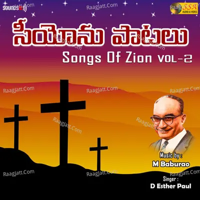 Songs Of Zion, Vol. 2 - M. Babu Rao