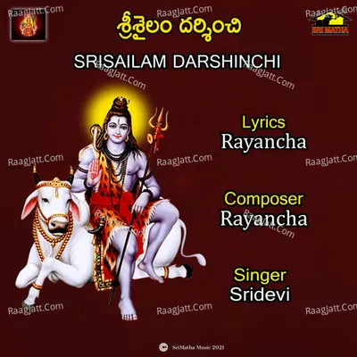SRISAILAM DARSHINCHI