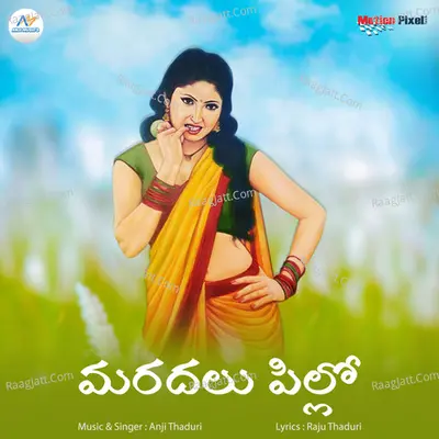 Maradalu Pillo Cover