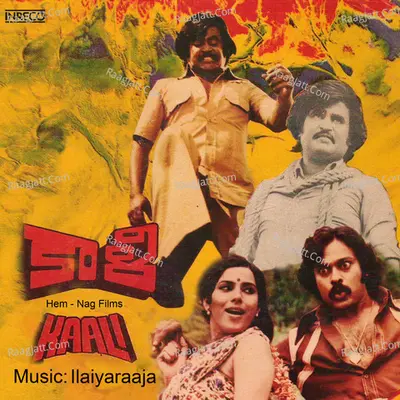 Kaali (Telugu) Poster