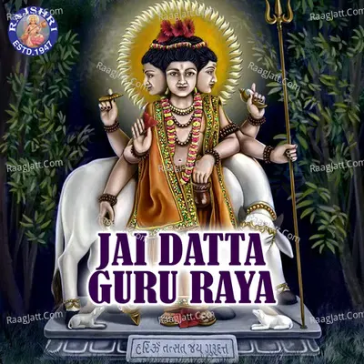 Jai Datta Guru Raya - Traditional