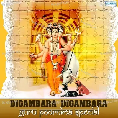 Digambara Digambara - Guru Poornima Special Poster