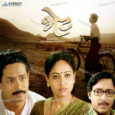Bhet - Ashok Patki