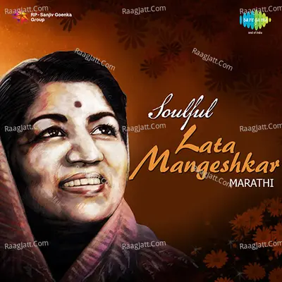 Soulful Lata Mangeshkar - Lata Mangeshkar
