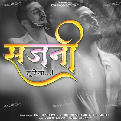 Sajni Tu Ye Naa Cover