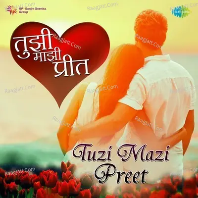 Tuzi Mazi Preet - Various Artist
