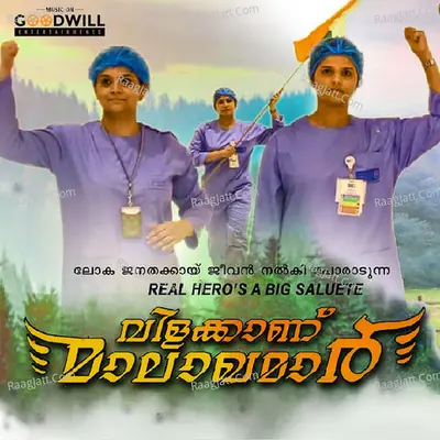 Sathyajith Zbull