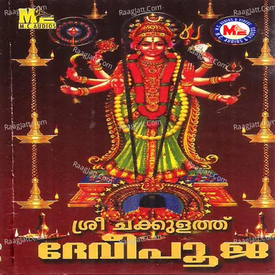 Sree Chakkulathu Devi Pooja - Madhu Balakrishna