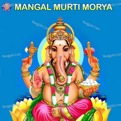 Mangal Murti Morya - Sanjivani