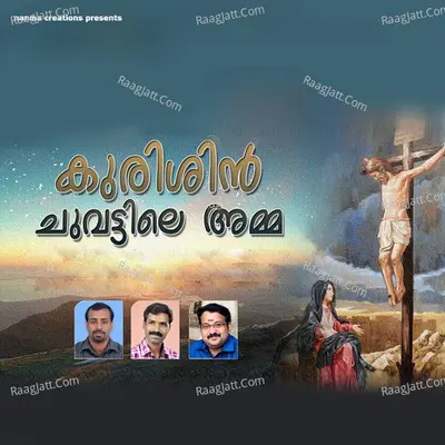 Gagul Joseph Image
