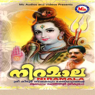 Niramala - Chengannur Sreekumar