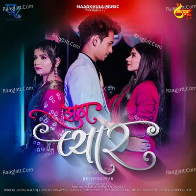 Jhootha Pyar Cover