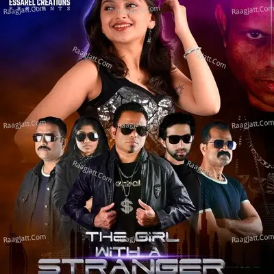 The Girl With A Stranger Cover