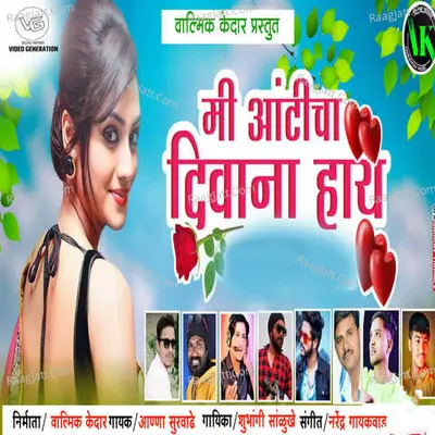 Shubhangi Salunkhe Image