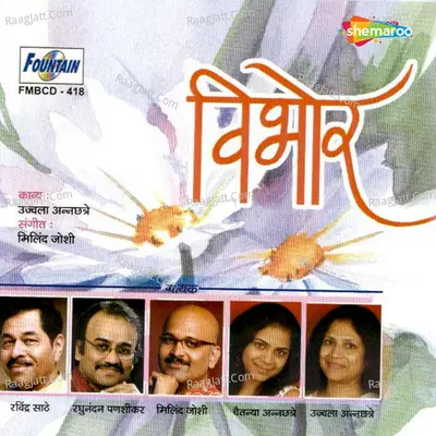 Vibhor Poster